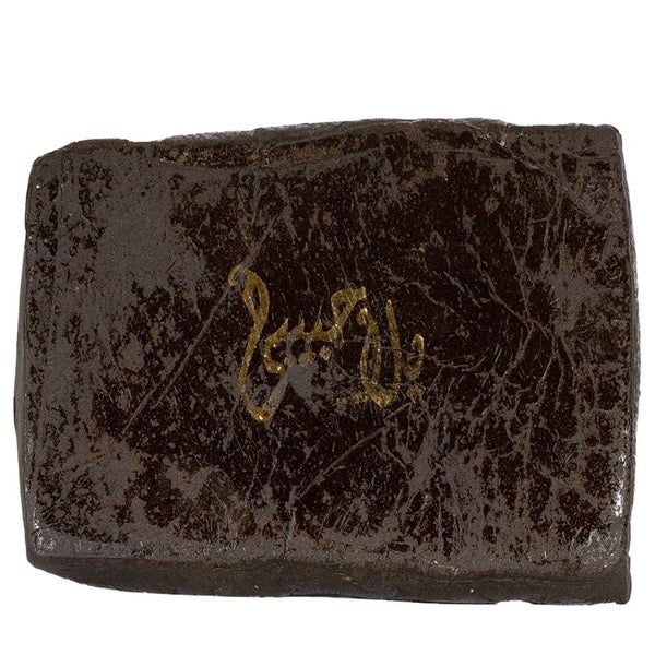 Afghan-Habibi-Hash.jpg